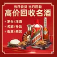 泰宁县诚信烟酒经营部