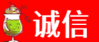 泰宁县诚信烟酒经营部