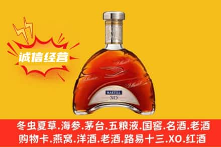 泰宁县回收马爹利洋酒