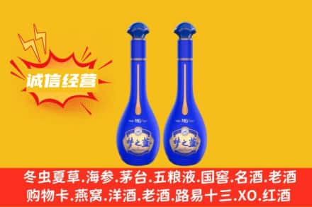 泰宁县回收梦之蓝