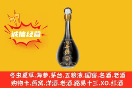 泰宁县回收西凤酒