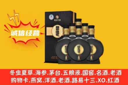 泰宁县回收习酒