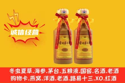 泰宁县求购回收15年茅台酒
