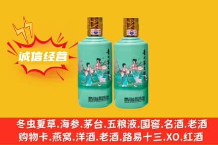 泰宁县求购回收24节气茅台酒