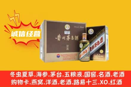 泰宁县回收彩釉茅台酒