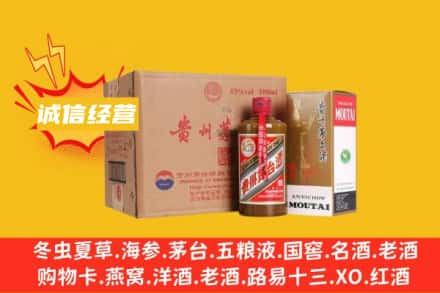 泰宁县回收精品茅台酒