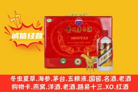泰宁县回收茅台酒瓶