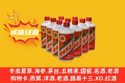 泰宁县回收铁盖茅台酒