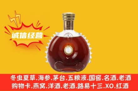 泰宁县回收路易十三