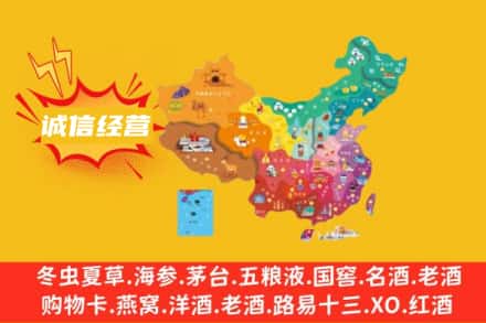 泰宁县诚信烟酒经营部